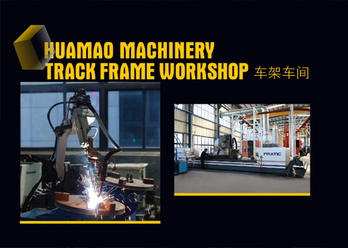 Huamao Machinery Track Frame Workshop