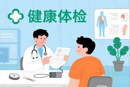 健康診断週間：ケアを見える化する